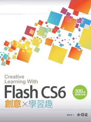 cover image of Flash CS6 創意學習趣